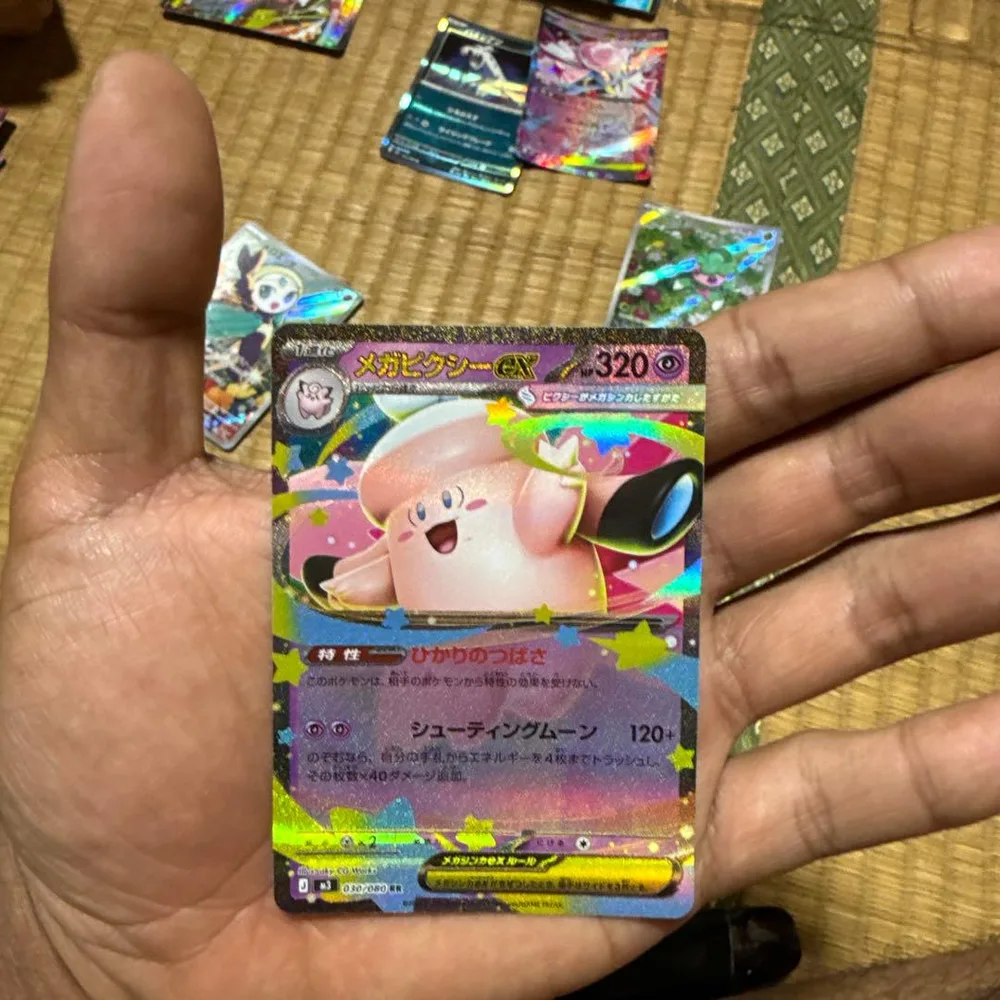 ポケモンカード メガピクシーEX