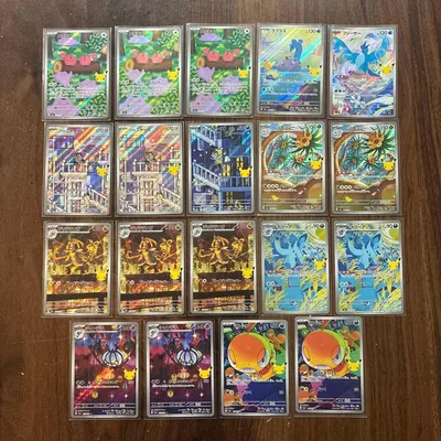 30th AR 19枚セット ポケモンカード