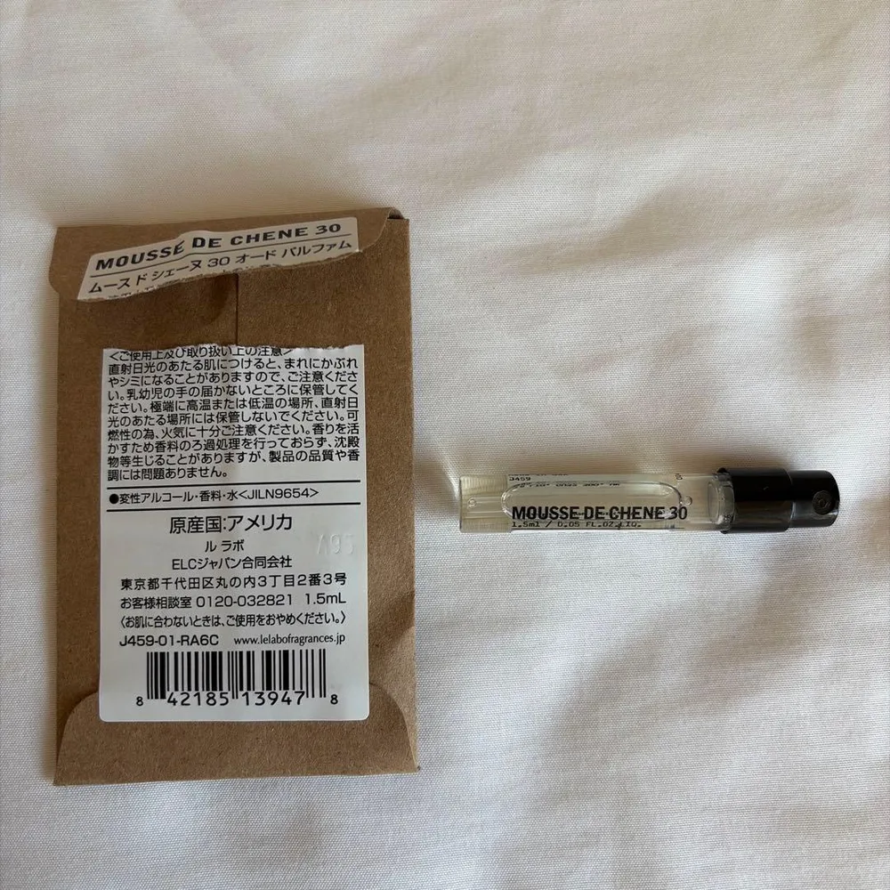 LE LABO MOUSSE DE CHENE 30 1.5ml