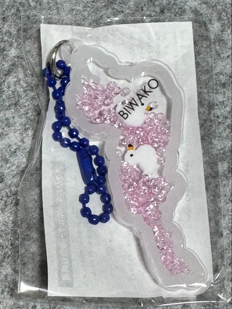びわこキーホルダー ピンク レア