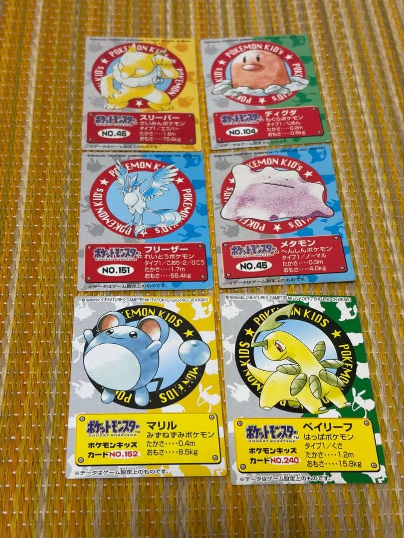 ポケモン カードダス ポケモンキッズ 6枚セット