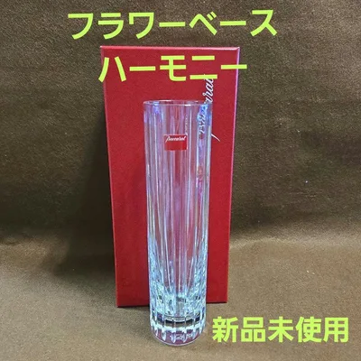 お値下げ‼️【新品未使用】✨Baccaratバカラ ハーモニー フラワーベース