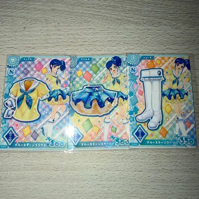 アイカツ ブルーステージコーデ 3枚セット