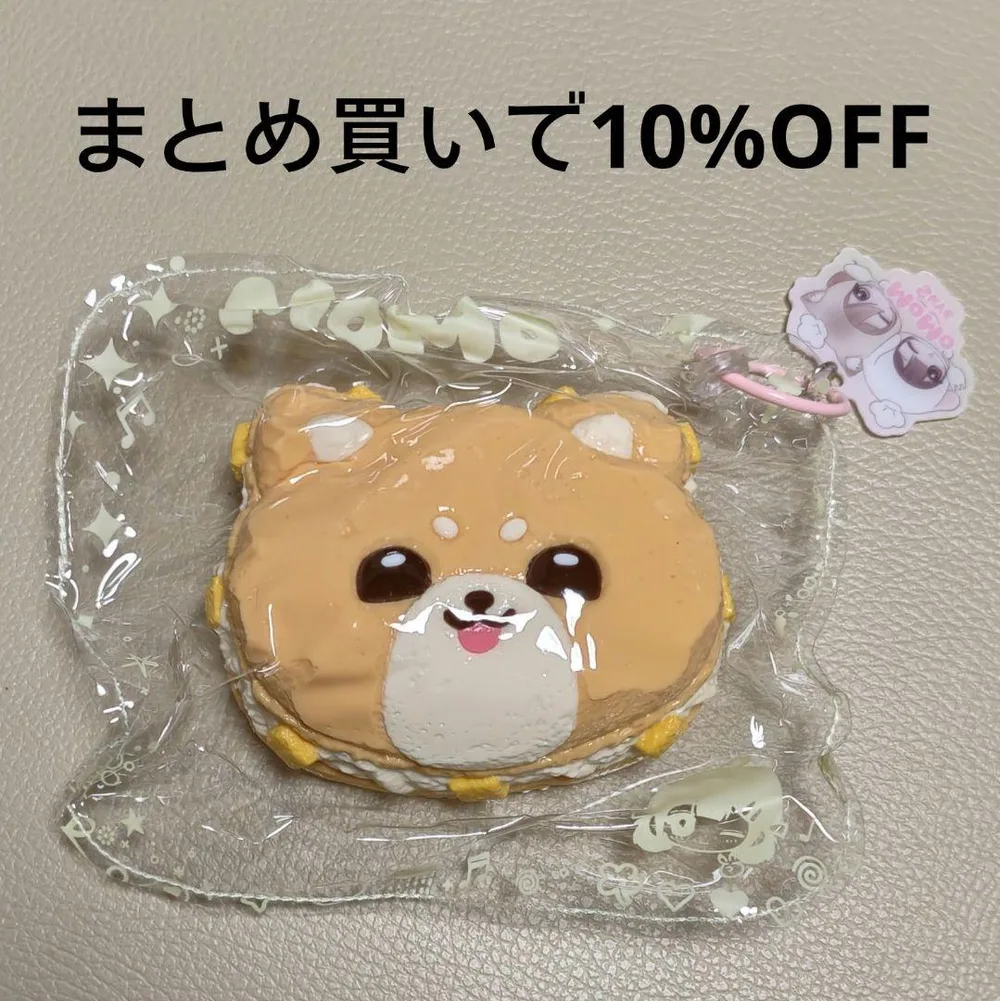 MoMo スクイーズ どうぶつマカロン 柴犬