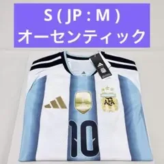 【正規品】adidas アルゼンチン代表 メッシ オーセンティックユニホーム