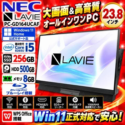 オールインワン!Win11正式対応i5/メ8G/SSD+HDD/BD/HDMI