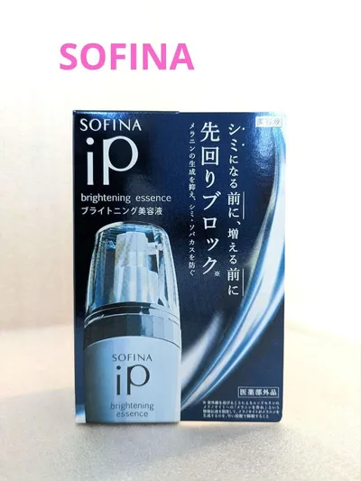 SOFINA iP ブライトニング美容液【未開封品】