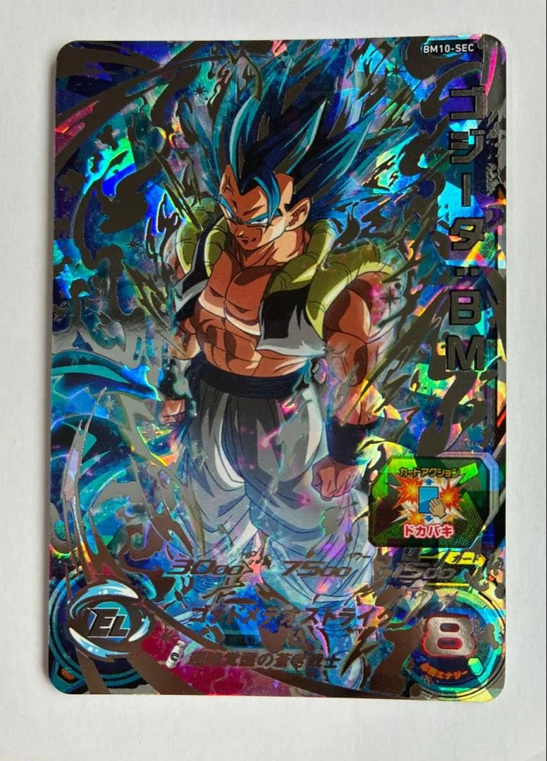 【美品】スーパードラゴンボールヒーローズ ゴジータ:BM10-SEC