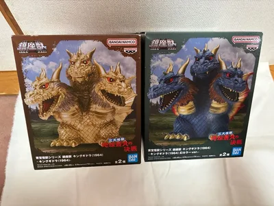 東宝怪獣シリーズ 鎮座獣 キングギドラ(1964) キングギドラ 2種セット