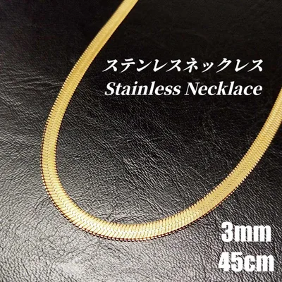 【ステンレス】ヘリンボーンチェーンネックレス ゴールド sw001