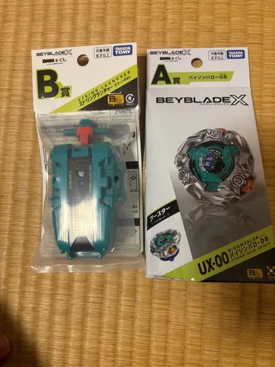 DMMくじ BEYBLADE X(ベイブレードエックス)A賞 B賞セット