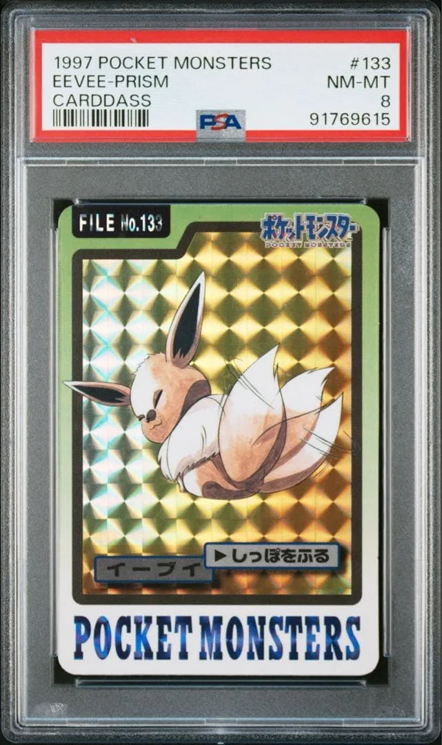 PSA8 イーブイ カードダス プリズム 133
