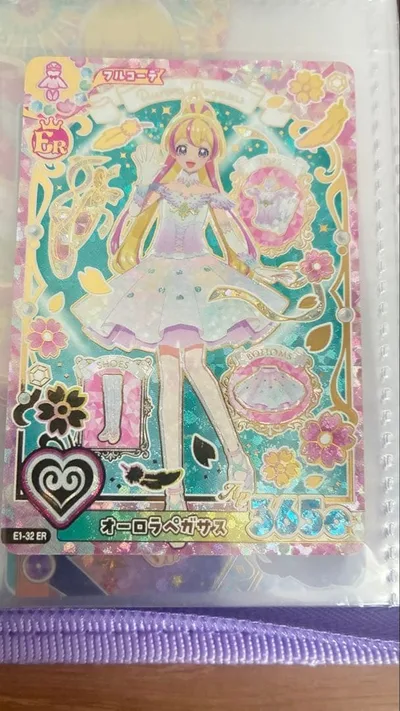 アイカツ アイカツアンコール オーロラペガサス ハナ ER