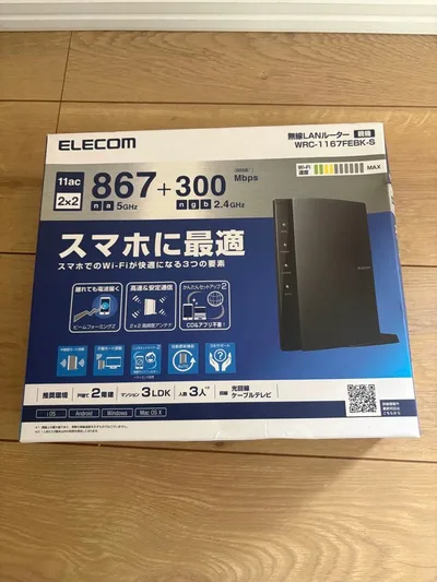 ELECOM 無線LANルーター WRC-1167FEBK-S 本体