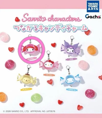 サンリオ つながるキャンディチャーム マイメロディ