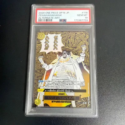鑑定品 PSA10 ゼハハハハハ!!! (パラレル) OP16-116