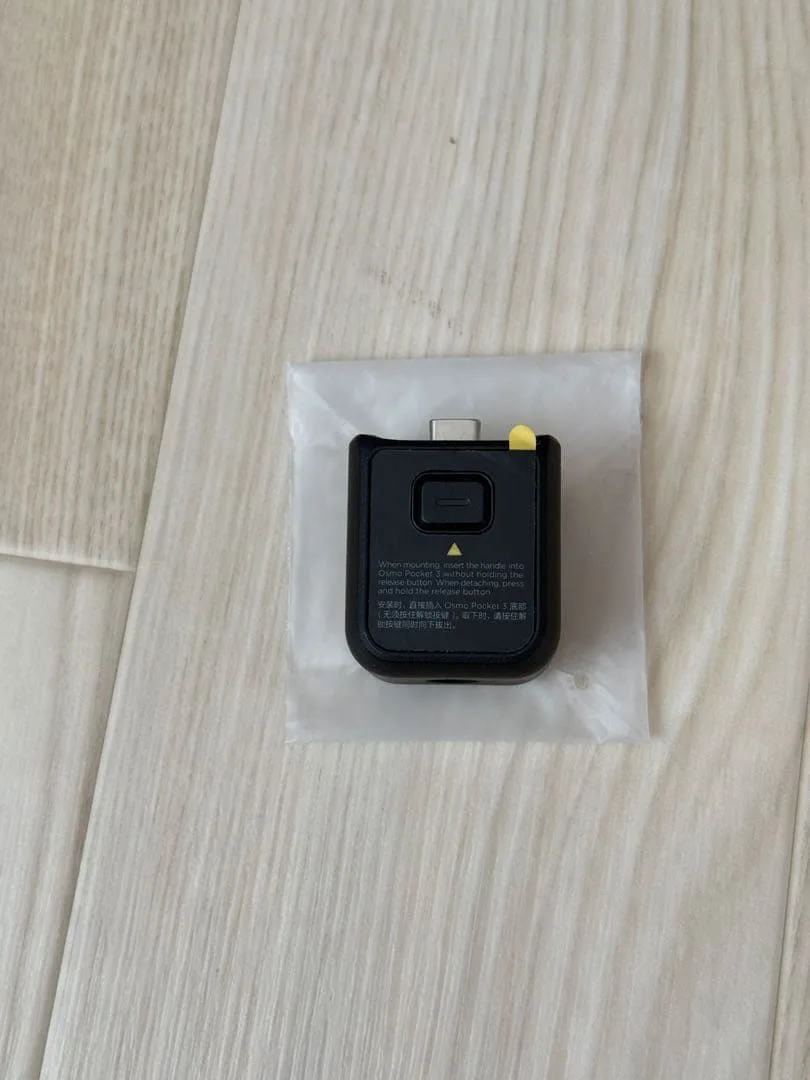 【DJI純正】Osmo Pocket 3 ハンドル(1/4インチネジ穴付き)