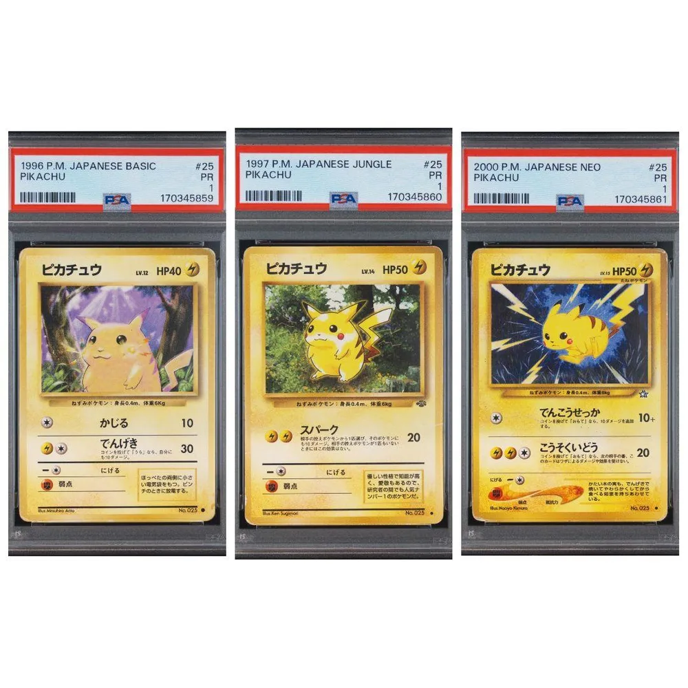 連番【PSA1】旧裏 ピカチュウ 3枚セット ポケモンカード ジャングル 025