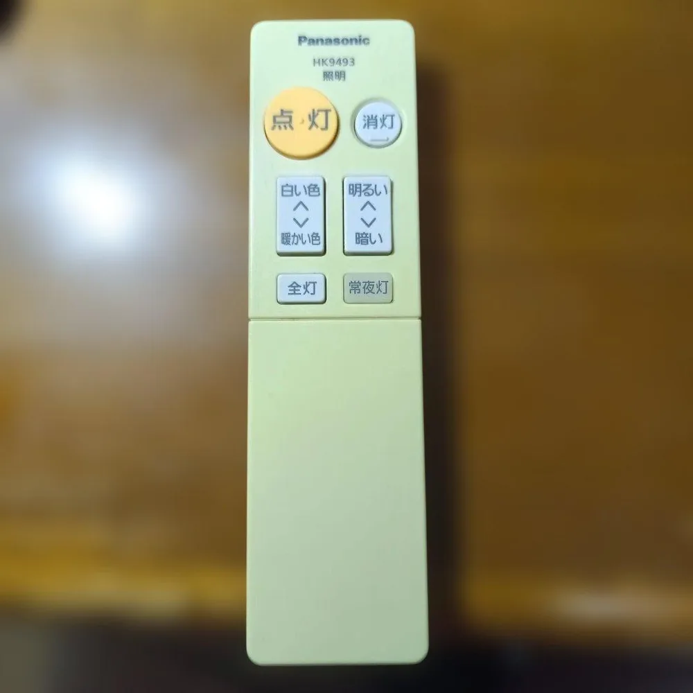 Panasonic 照明用リモコン HK9493 本体