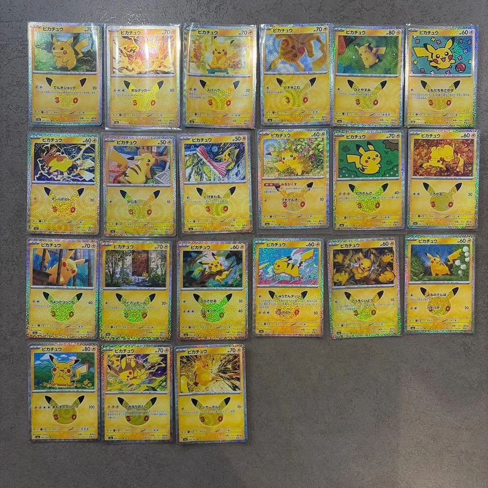 ポケモンカード ピカチュウ 30th 21種