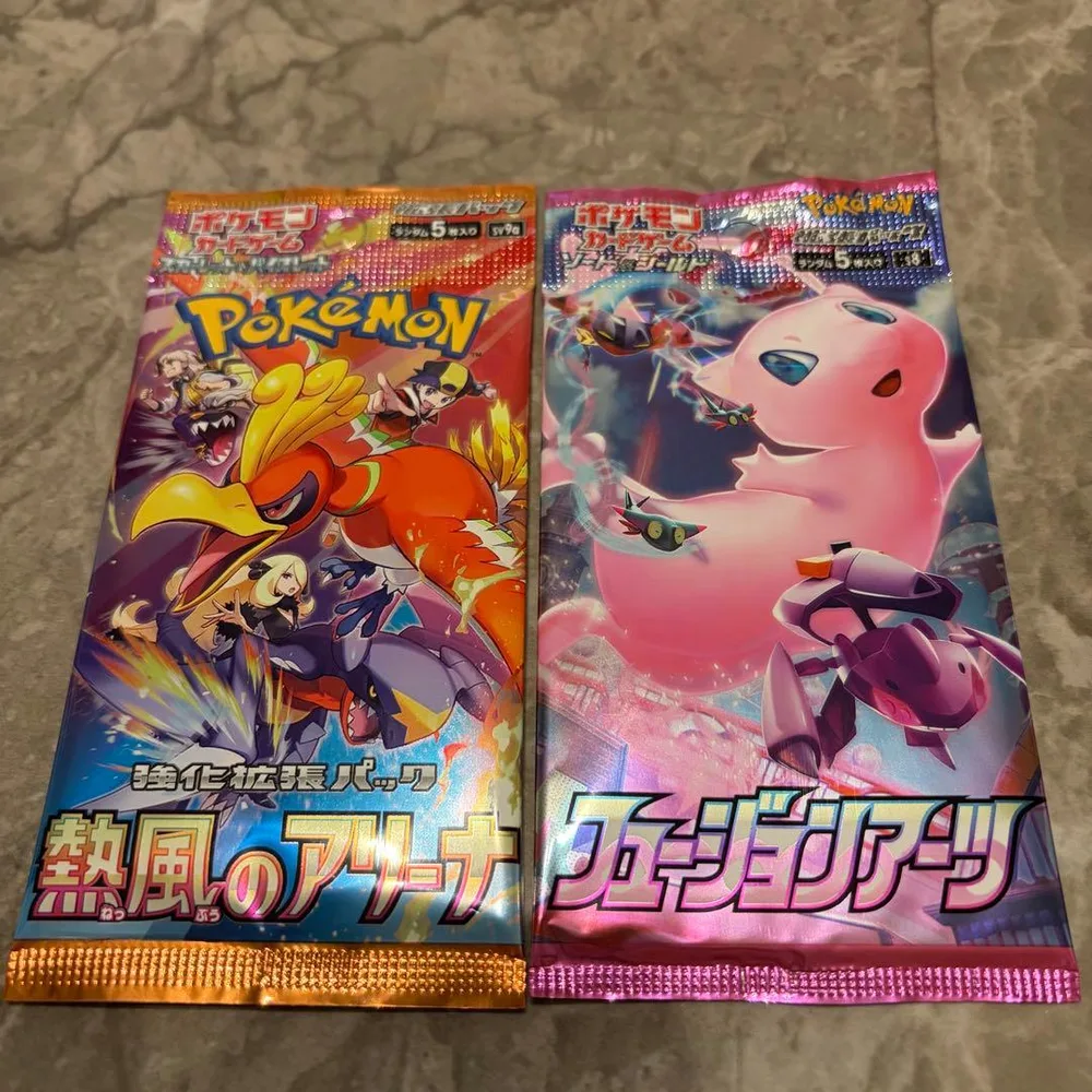 ポケモンカード 未開封パック 熱風のアリーナ フュージョンアーツ
