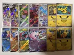 【ポケモンカード30周年】AR5枚 RR5枚 ピカチュウ4種類+レアカード40枚