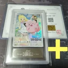 ドリームリーグ ピッピchr リーリエ ARS10+ > PSA10 BGS10