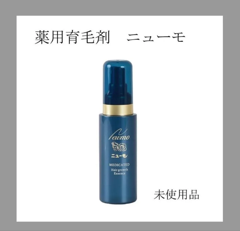 【未使用品】ニューモ 薬用育毛剤 75ml