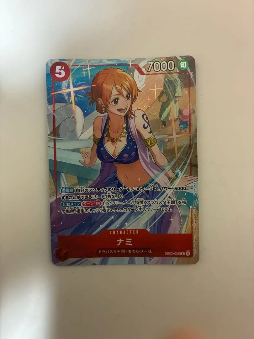 ナミ マッチングバトル パラレル プロモ