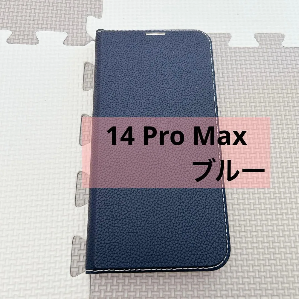 iPhone14Pro Max 手帳型ケース 耐衝撃 ブルー