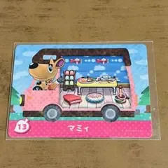 どうぶつの森 amiiboカード マミィ