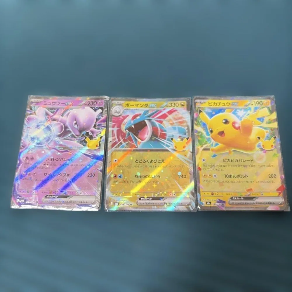 ポケモンカード30th RR ピカチュウ ミュウツー ボーマンダex