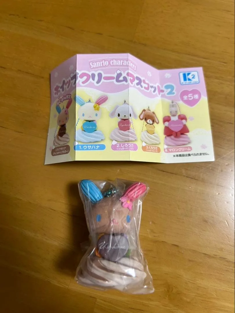 サンリオ ホイップクリームマスコット2 ウサハナ C-pla限定