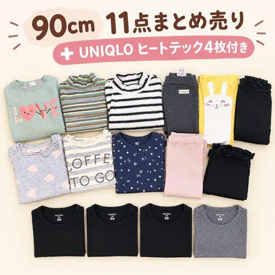 90 保育園着 まとめ売り 長袖トップス ズボン ヒートテック h&m