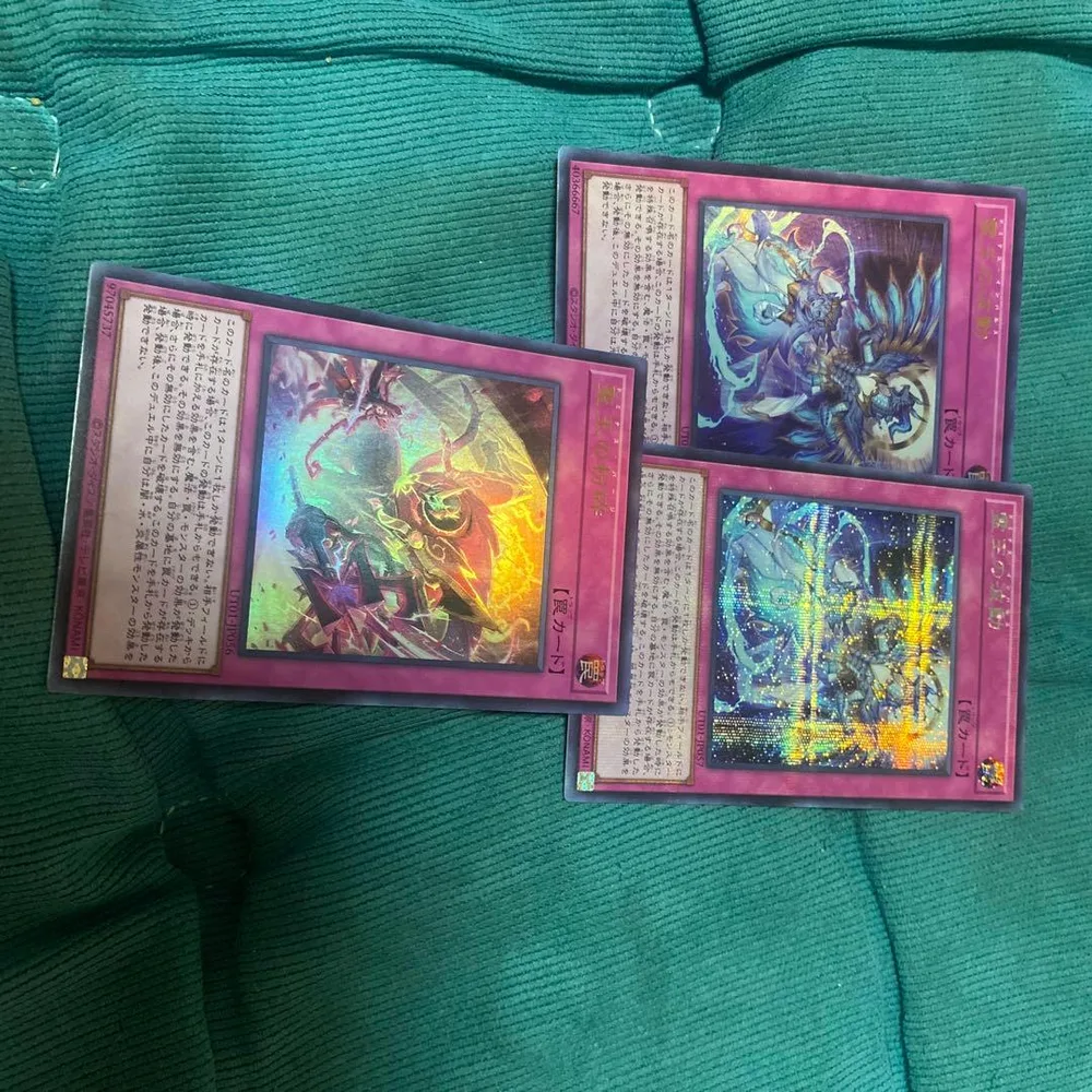 遊戯王OCG ドミナスインパルス パージ