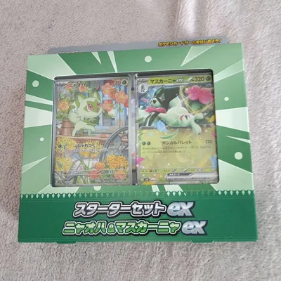 ポケモンカードゲーム スターターセットex 2種セット