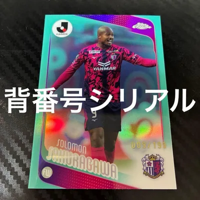 Topps Chrome Jリーグ 櫻川ソロモン 199枚限定 シリアル
