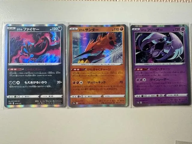 ポケモンカード ファイヤー サンダー フリーザー