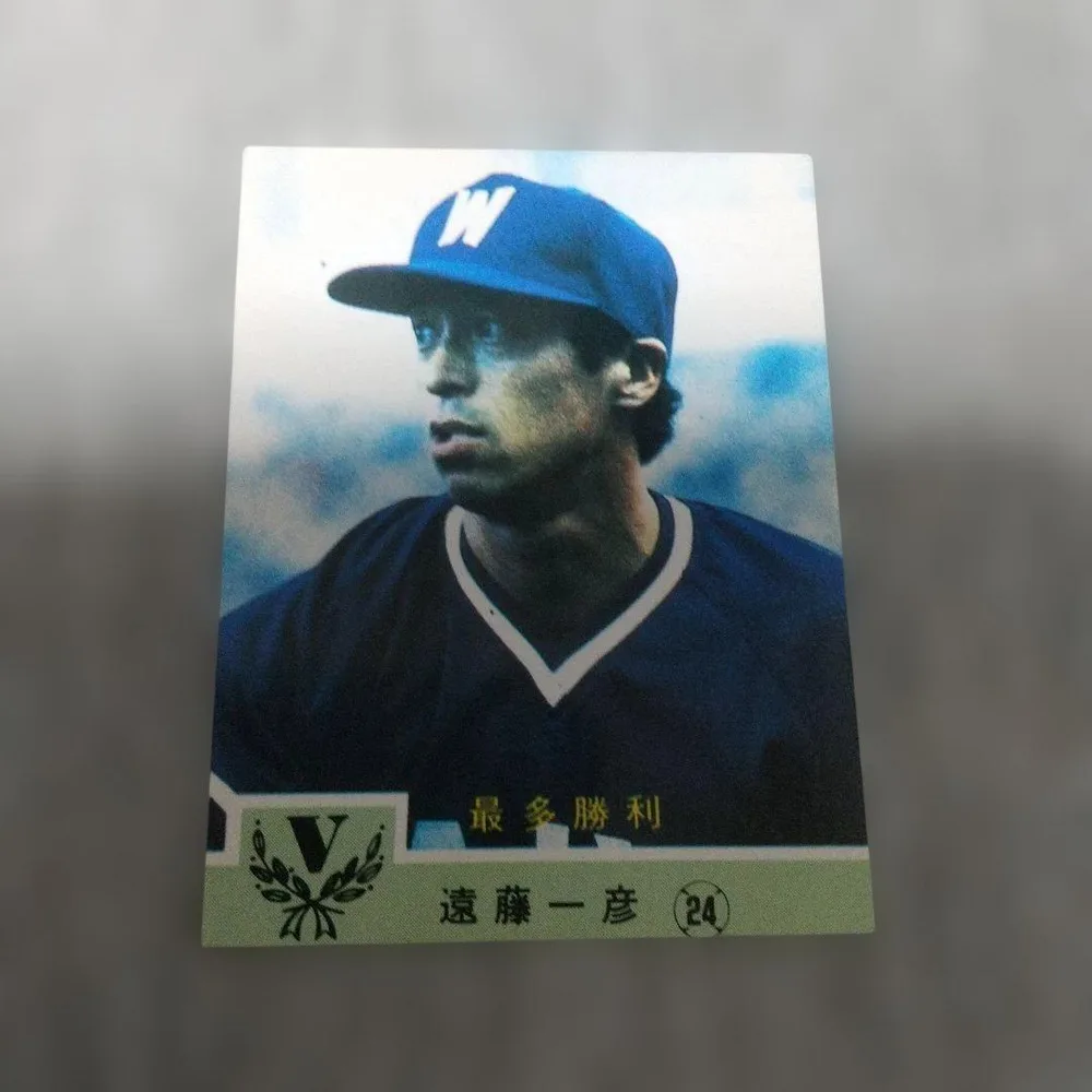 カルビー プロ野球カード 1984年 遠藤一彦 大洋 No.713