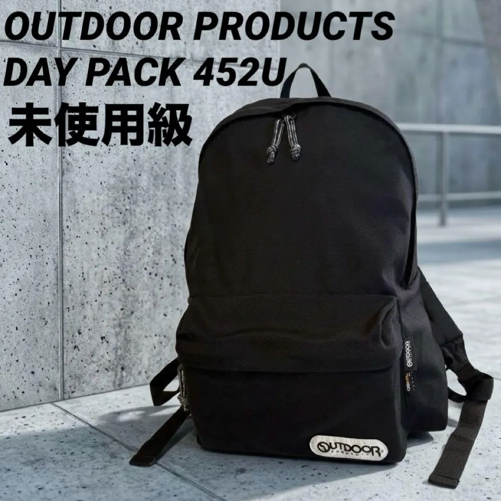 未使用級 アウトドアプロダクツ リュック 452U 定番 ブラックA4 通勤通学