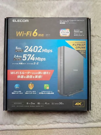 ELECOM Wi-Fi 6 ルーター WRC-X3000GS2-B