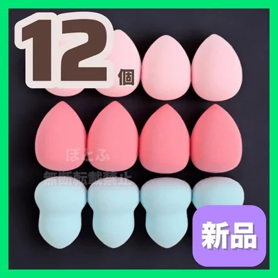 【新品】メイクスポンジ スポンジ パフ 大容量 パステル系 12個入り