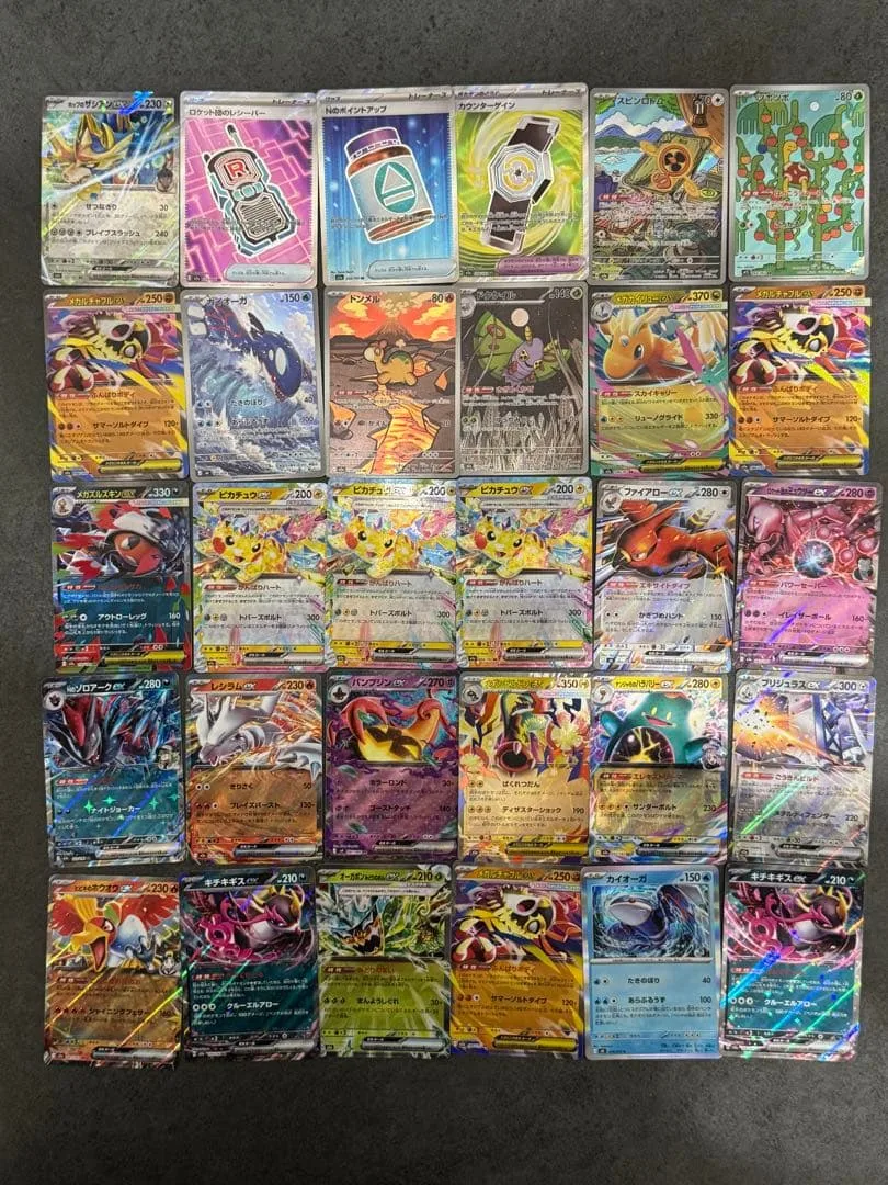 ポケモンカード SR AR RR まとめ売り 30枚セット