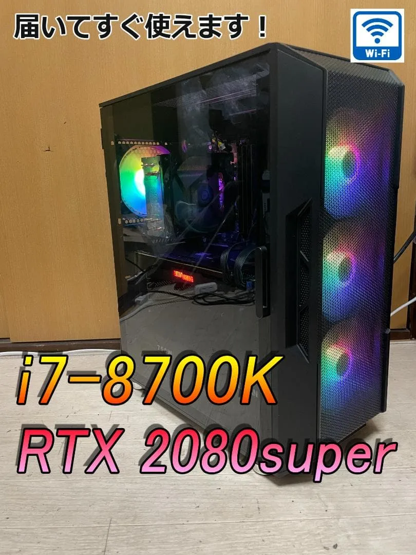 RTX2080super i7-8700K ミドルタワーゲーミングPC 動作保証