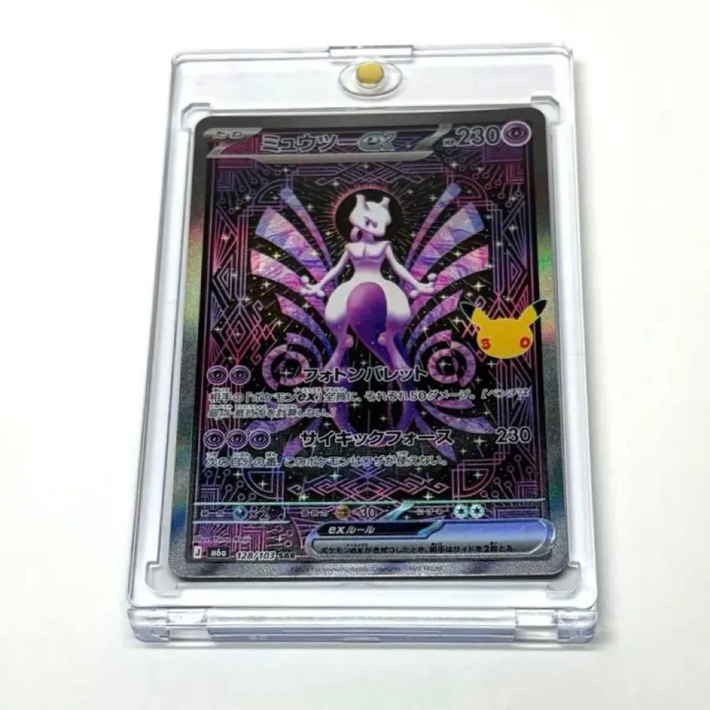 ポケモンカード ミュウツーex SAR