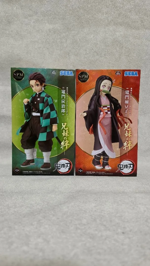 鬼滅の刃 スーパープレミアムフィギュア 兄妹の絆 2体セット