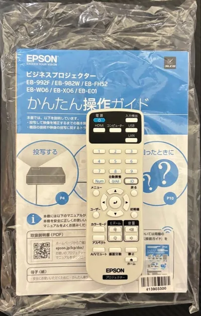 EPSON 219863600リモンコン