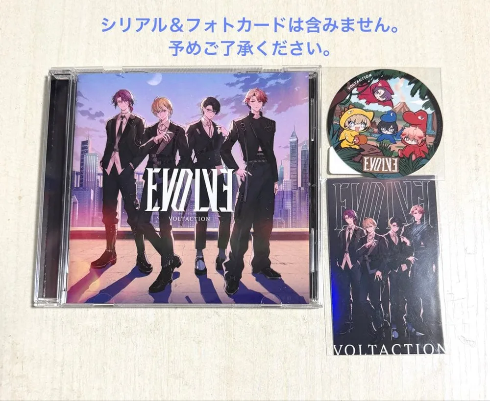 にじさんじ VOLTACTION EVOLVE 通常盤 と OS特典