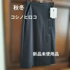 HIROKO KOSHINO ロングスカート ブラック