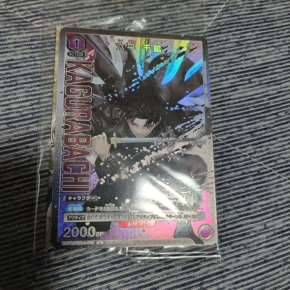 ユニオンアリーナ カグラバチ 六平千鉱 プロモカード 10巻特典